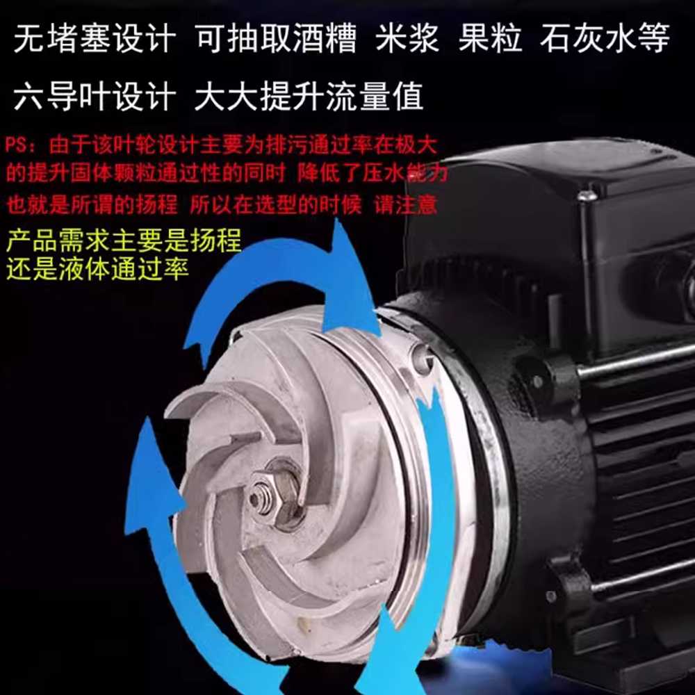 소형 수중 모터 고온 스테인리스 용 자체 내성 흡입 펌프 750W 제트 - 상세 이미지 3