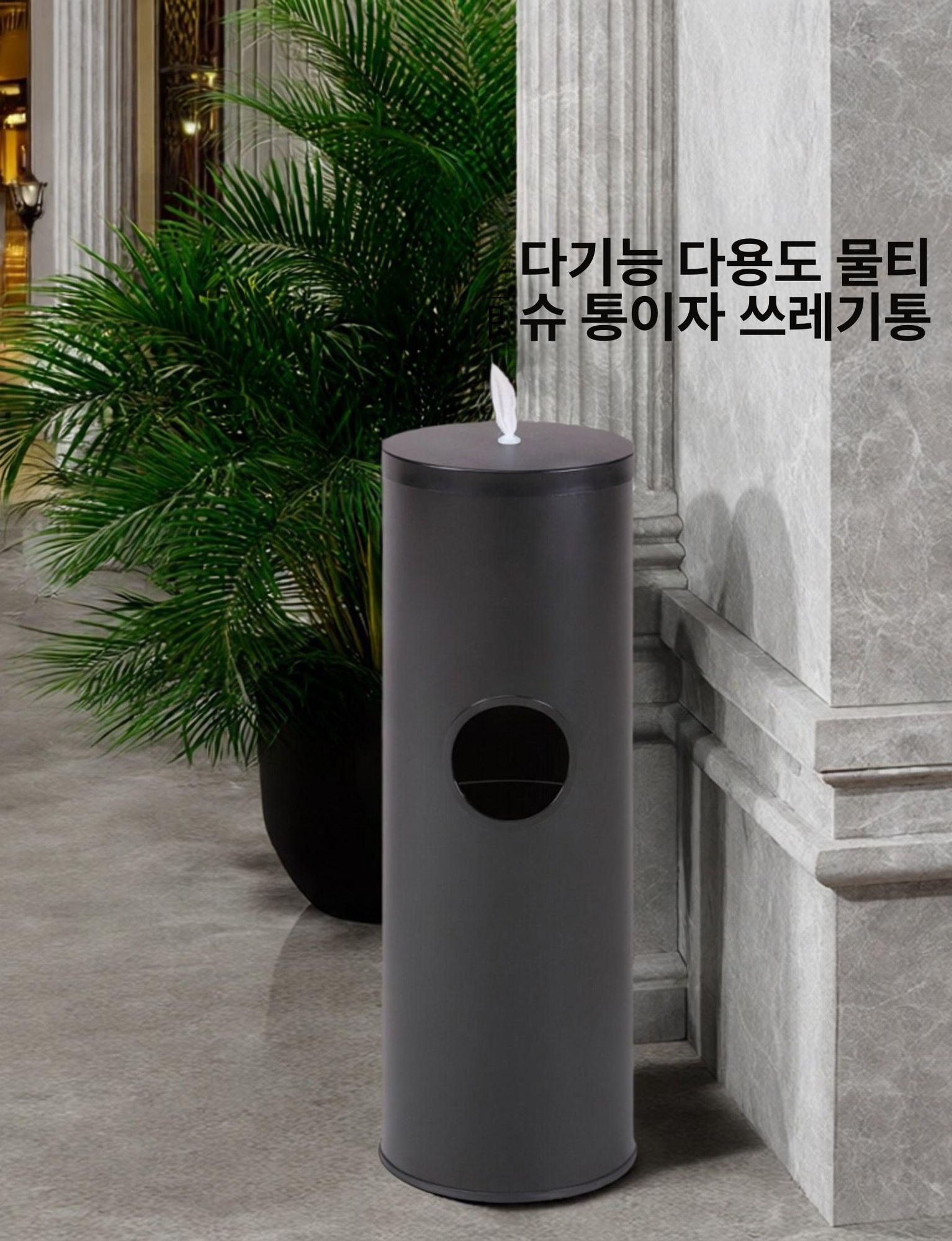 스테인레스 야외 재털이 공원 카페 식당용 업소용 대형 대형 스테인리스 스틸 190 - 상세 이미지 3