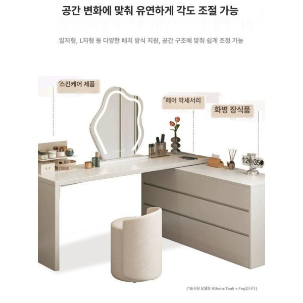 모던 심플 화장대 책상 ㄱ자 테이블 서랍장 수납장 위플 두꺼운 2.5cm 판재 0.8m 단일 테 1x1x1mm - 상세 이미지 2