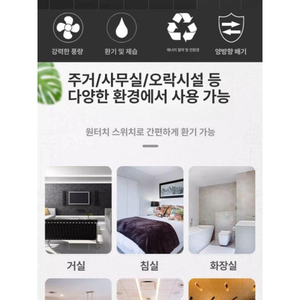 고성능 원형 환풍기 산업용 6인치 양방향 환기팬 공기 욕실 닥트 6인치 - 상세 이미지 5