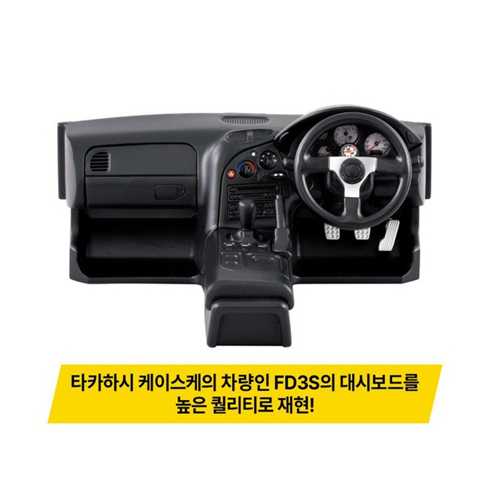 토미카프리미엄 언리미티드 스티어링뷰 이니셜 DFD3SRX7 미니카 자동차 장난감 스티커세트 이미지 7