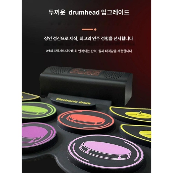 초소형 휴대용 포켓드럼 드럼패드 연습용드럼 홈연습드럼 스탠드 연습기 드럼연습패드 스탠드 - 상세 이미지 3