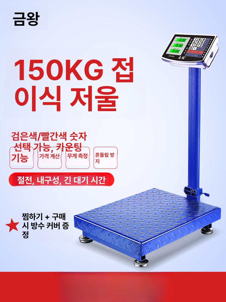 공업용 방수 목욕탕 대형 벤치 톤백 계량 전자 고중량 100kg 30 x 40 디지털 레드 A - 상세 이미지 2