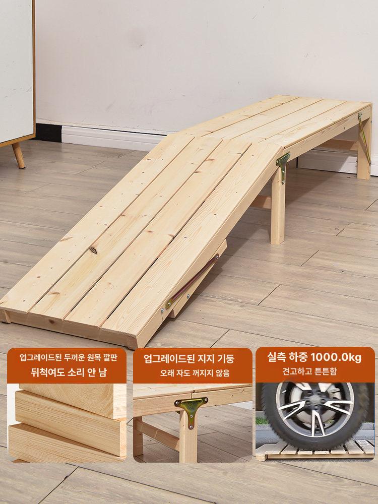 저상형 프레임 간이 수납형 깔판 베드 헤드없는 평상형 길이 2m 너비 25cm - 상세 이미지 3