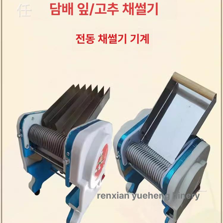 고추빻는기계 고춧가루 방앗간 가정용 업소용 곡물분쇄기 분말제조기 3mm 알루미늄 모터 - 상세 이미지 4