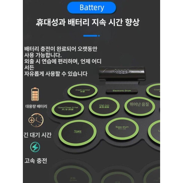 최신 휴대용 전자 드럼 세트 패드 연습용 성인 초보자 미니 레드 블루투스 스피커 레드 블루투스 스피커 - 상세 이미지 4