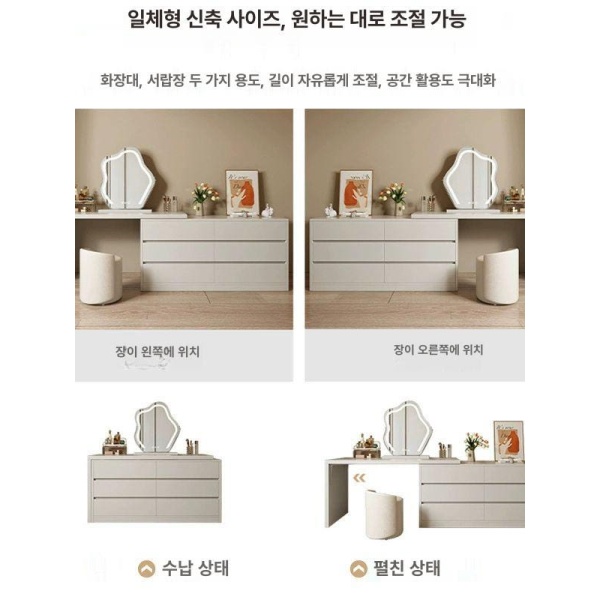 모던 심플 화장대 책상 ㄱ자 테이블 서랍장 수납장 위플 두꺼운 2.5cm 판재 0.8m 단일 테 1x1x1mm - 상세 이미지 3