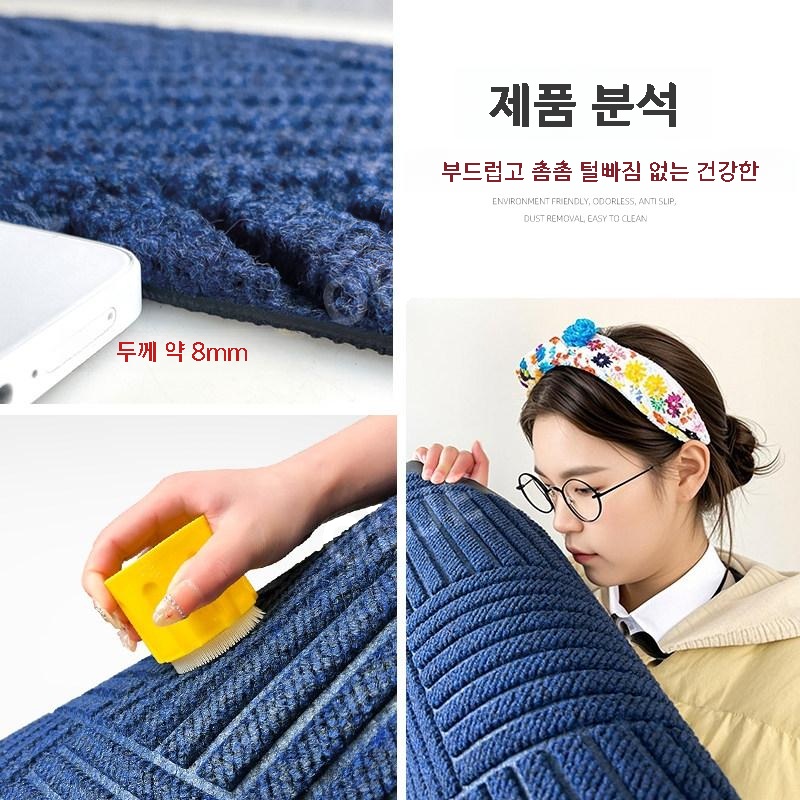 빨아쓰는 발매트 현관 미끄럼방지 먼지제거 욕실 화장실 주방 매트 - 상세 이미지 4