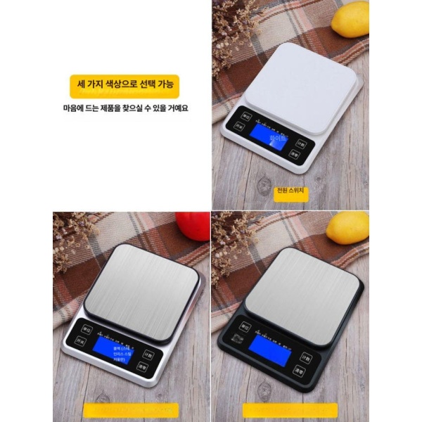 프리미엄 디지털 전자저울 상업용 계량 저울 중량저울 X 초정밀 전지형 흰색 3kg 0.1g 전지형 흰색 3kg 0.1g - 상세 이미지 4