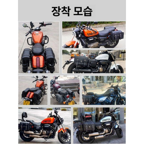 프리미엄 방수 대용량 복고풍 탈부착 블랙 사이드 가방 경량 모터사이클 액세서리 컵홀더 포함 비밀번호 자물쇠스탠드 블랙 작은 사이즈비밀번호 자물쇠 - 상세 이미지 4