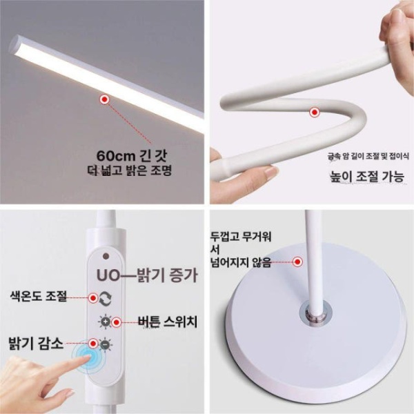 전문가용 램프 메이크업 헤드터치 조명 반영구 타투 스텐드 왁싱 화이트 긴 조광 조색 화이트 짧은 헤드백색광 - 상세 이미지 4