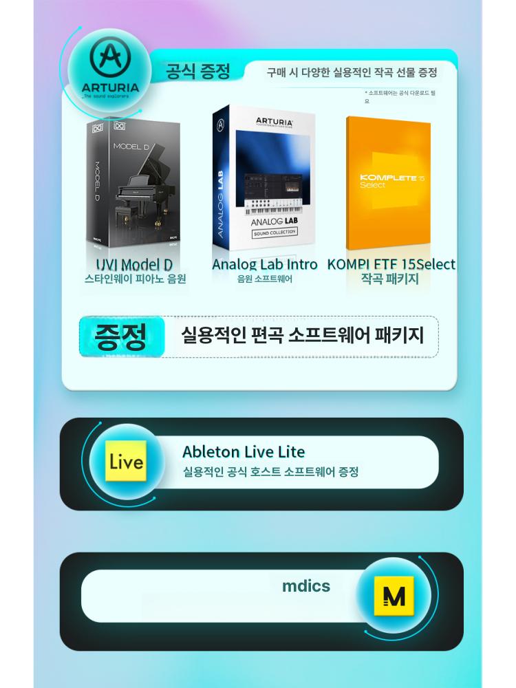 건반 컨트롤러 미니 미디 컨트롤 마스터 Deep 딥블랙 미니랩3 표준 화이트 - 상세 이미지 3