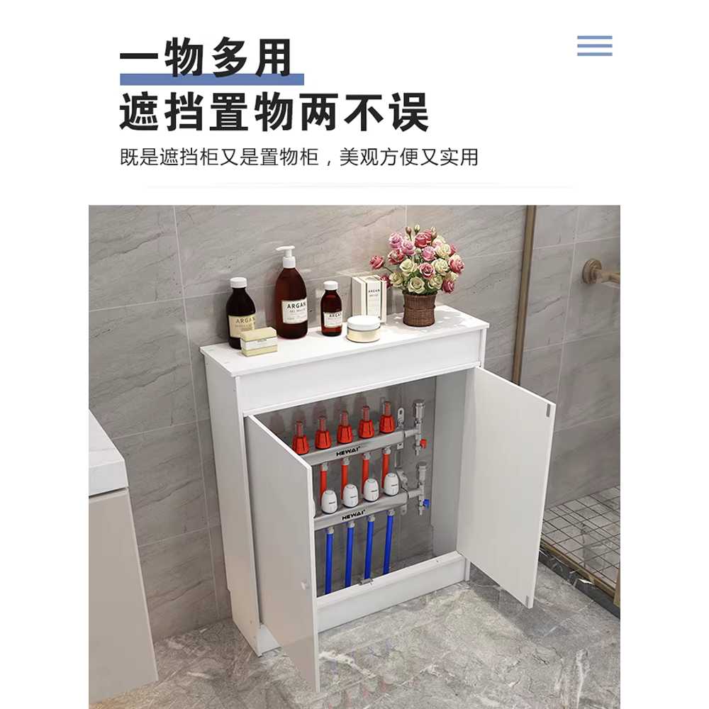 보일러 커버 보일러배관 가리개 액셀파이프 삼면 욕실 90x70x25cm - 상세 이미지 3