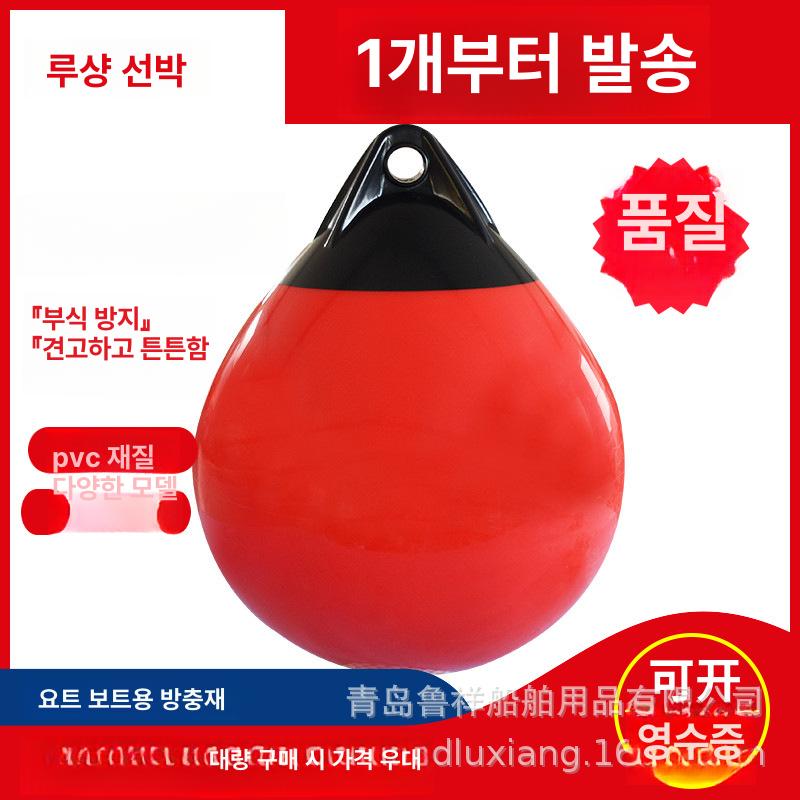 실내외 두꺼운 공그네 볼 놀이기구 체육관 스윙볼 블루 A3838 x 45 이미지 8