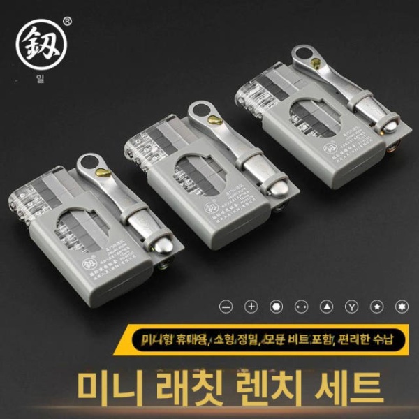 강력한 멀티 소켓 드라이버 세트 휴대용 다기능 46 in 1 미니 양방향 래칫 토크 기어 소형 육각 라쳇 46 in 1 - 상품 이미지