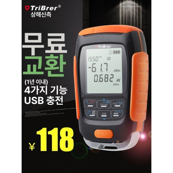 정밀 휴대용 파워 미터 다기능 USB 충전 테스트기 소형 적색광 측정기 led 손전등 50NT-V01 레드 5km 50NT-V01 레드 5km - 상세 이미지 2