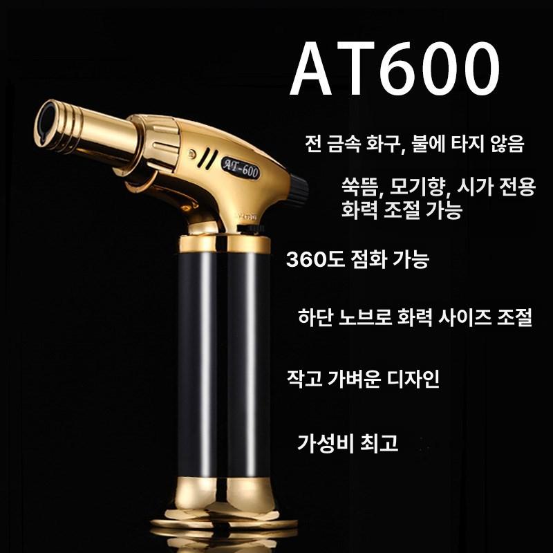 토치 금속 바베큐 라이터 캠핑 베이킹 요리용 용접용 AT600 실버 - 상세 이미지 4