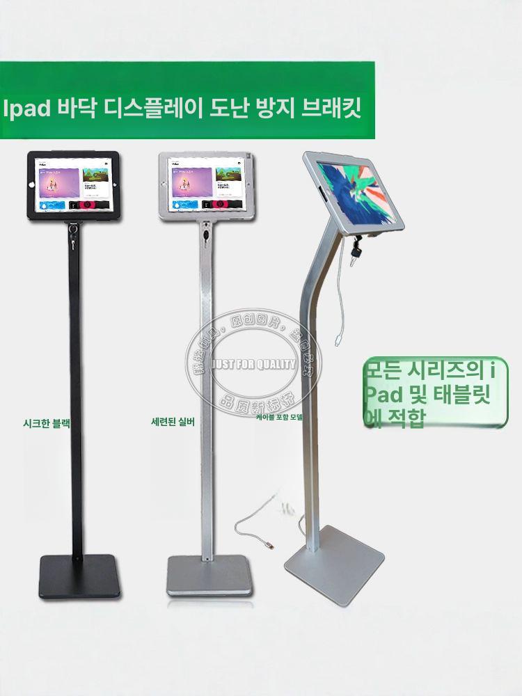 태블릿 거치대 스마트폰 병원 이동식 업소용 매장 대형 미니 1 - 5세대 실버 무선 - 상세 이미지 3