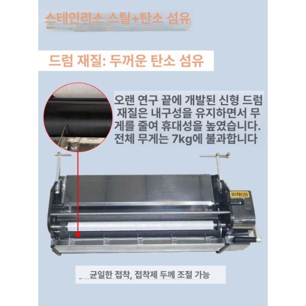최신형 벽지 도배기계 브러싱 인테리어 풀칠기 바르는 도포 플라스틱강 53cm 플라스틱강 53cm - 상세 이미지 2