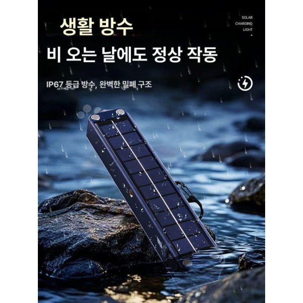 궁극의 태양광 이동식 LED 캠핑랜턴 비상 방수 다기능 미니랜턴 충전랜턴 초고휘도 25000W형-15-99H 고휘도 15000W형-8-50H - 상품 이미지