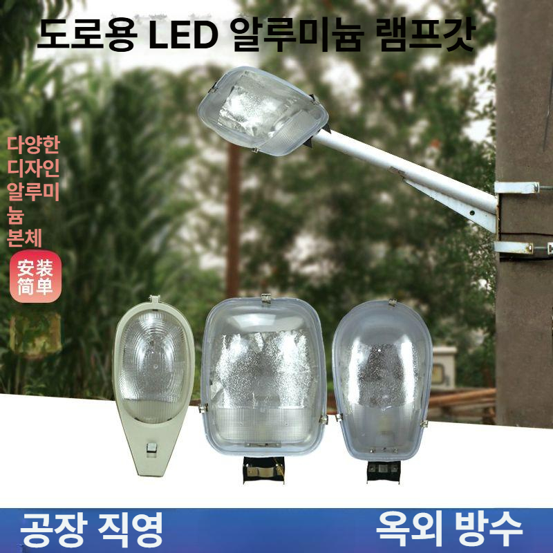가로등 조명 벽 전봇대 헤드 시골길 램프 정원 지지대 야외등 방범 실외 45cm 전구미포함 - 상세 이미지 2