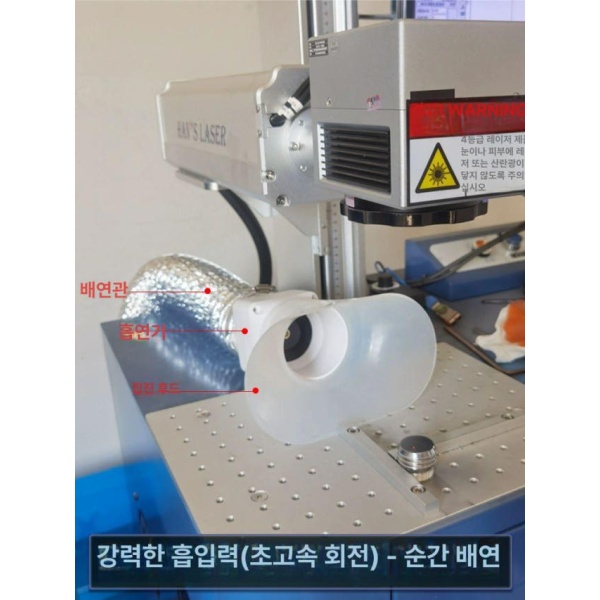 강력 흡입형 개인 담배연기 흡입기 가정용 집진기 조절사각후드75-3m 배기관-정화형 조절사각후드75-3m 배기관 - 상세 이미지 4
