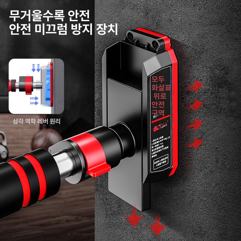벽고정 철봉 홈트 턱걸이 수평바 벽걸이 천장 고정 통로 거리 130-170cm 2.8mm 두꺼운 - 상세 이미지 3