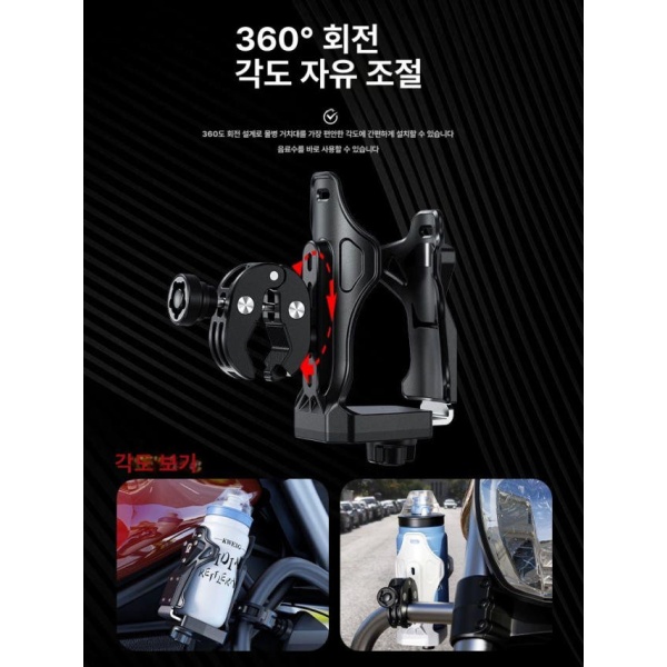 최강 차량용 360도 회전 조절 가능 접이식 미니 거치대 스포츠물병 고강도 다용도 홀더 1세대 물병 후미경 1세대 물병 거치대 후미경 - 상세 이미지 2