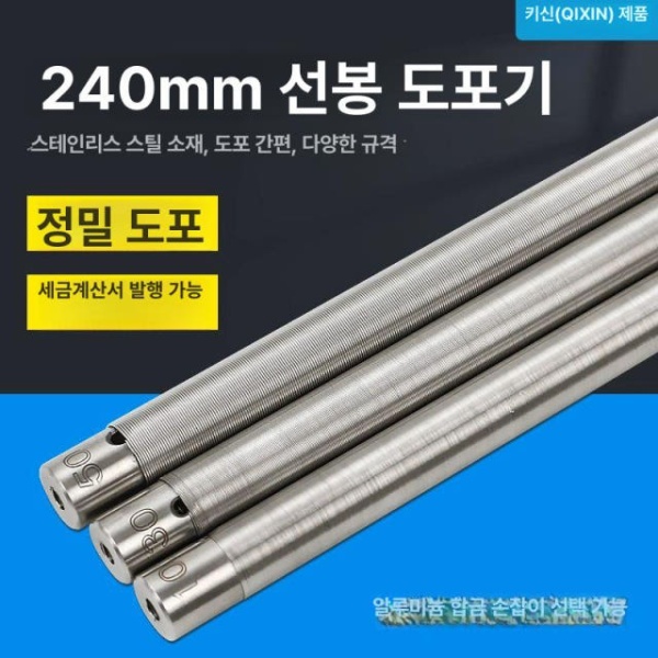 정밀 XB 필름 와이어로드 잉크 코팅 로드 스크래퍼 컬러 수작업 공구 와이어로드가 없는 분리형 알루미늄 합금 핸들 와이어로드가 없는 분리형 알루미늄 합금 - 상세 이미지 2