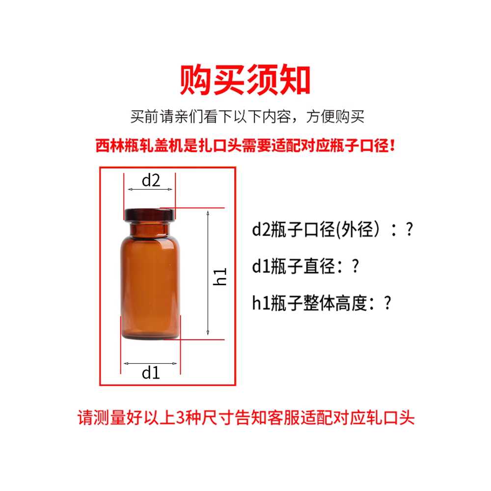 앰플 캡핑기 약병 플라스틱 바이알 용 전자동 잠금기 밀봉기 13A - 상세 이미지 5