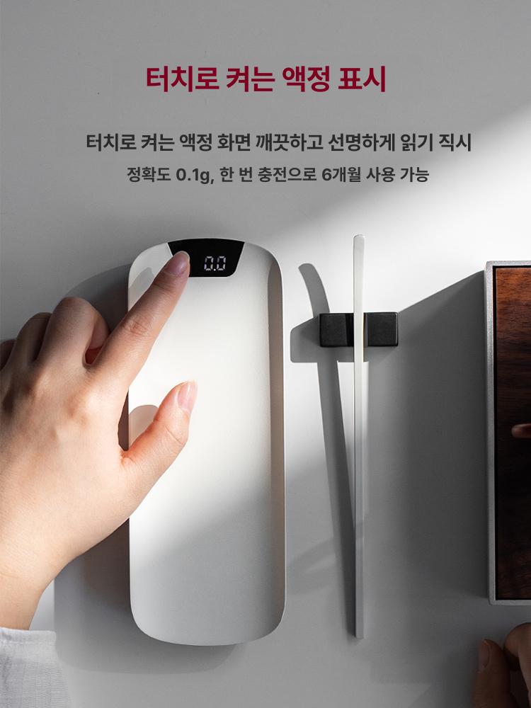 충전식 전자 차저울 커피 계량 주방 찻잎 측정 미량계 차 저울 관산공도컵+차끓이기도구포함 - 상세 이미지 2