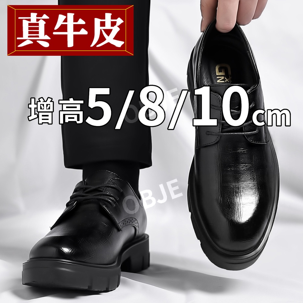 소가죽 키높이구두 남성 웨딩슈즈 핸드메이드 5/8/10cm 결혼식 페니로퍼 - 상세 이미지 2