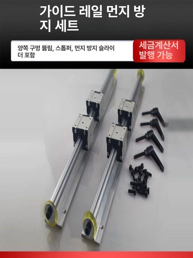 슬라이드레일 베어링 고하중 가구부품 선반 정밀 목공 운동 슬롯 산업용 - 상세 이미지 2