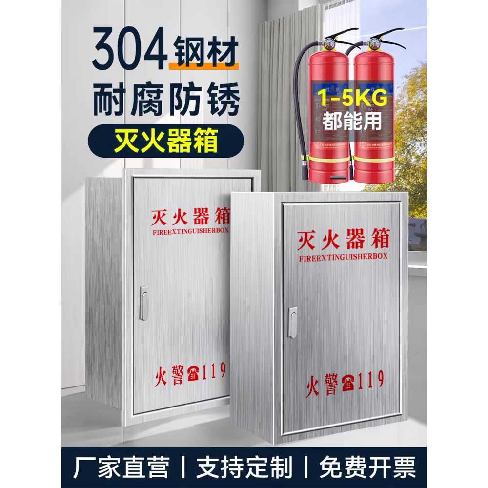 소화기 거치대 위치표시 커버 브라켓 스테인레스 스틸 벽걸이 6-8kg 이미지 6