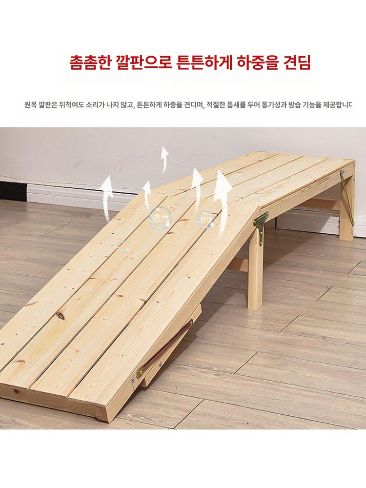 저상형 프레임 간이 수납형 깔판 베드 헤드없는 평상형 길이 2m 너비 25cm - 상세 이미지 5