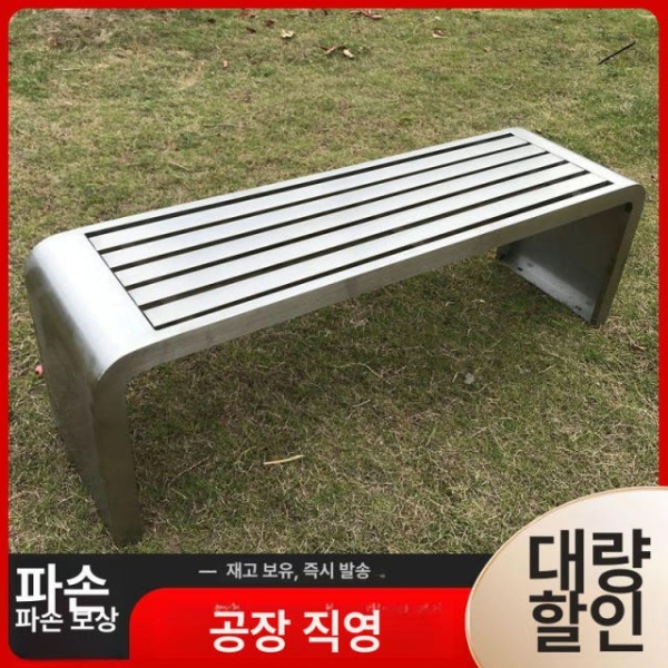 프리미엄 옥외용 철제 벤치 공원 긴의자 야외용 펜션 방부목 실외 220x40x45 스테인리스플라스틱목재 1.0x0.4x0.45M 201 - 상세 이미지 2