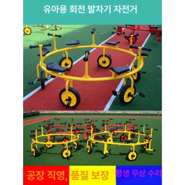 프리미엄 자전거 자동차 다인승 빨간색 스핀바이크 원형 강화형 빨강 4인용 140x63cm 소형 표준형 - 상품 이미지