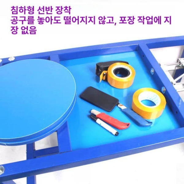 고성능 자동 파렛트 랩핑기 포장기계 공업용 전선 포장기 업그레이드 단봉식 조절발형 휴대형 단봉식 - 상세 이미지 3