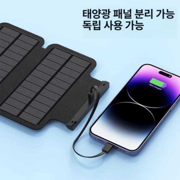 최강 휴대용 태양광 20000mAh 이동식 고속 블랙 13 조합판 PD 초고속 무선 캠핑용 멀티 블랙 13 태양광 조합판 20000mAh - 상품 이미지
