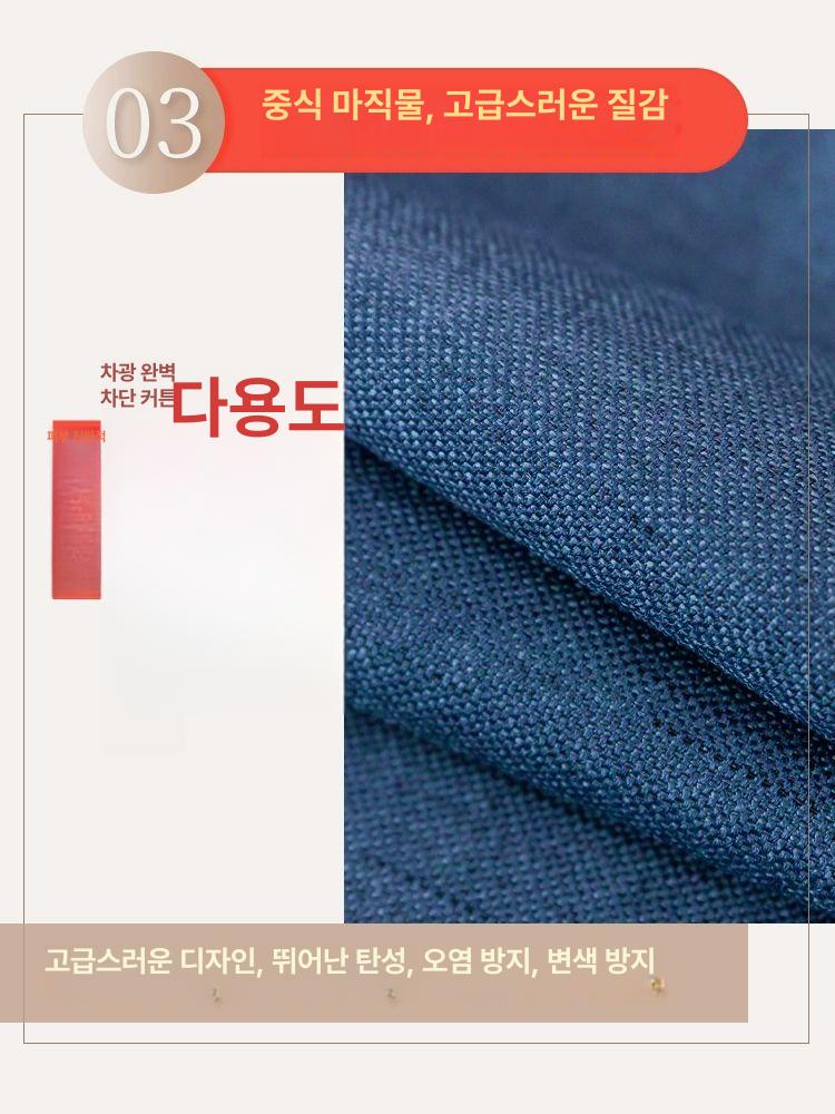 이층침대 음영 모기장 암막 캐노피 침대커튼 프라이버시 다크블루 릴렉스 린넨 1.2m 2장 3면 - 상세 이미지 4