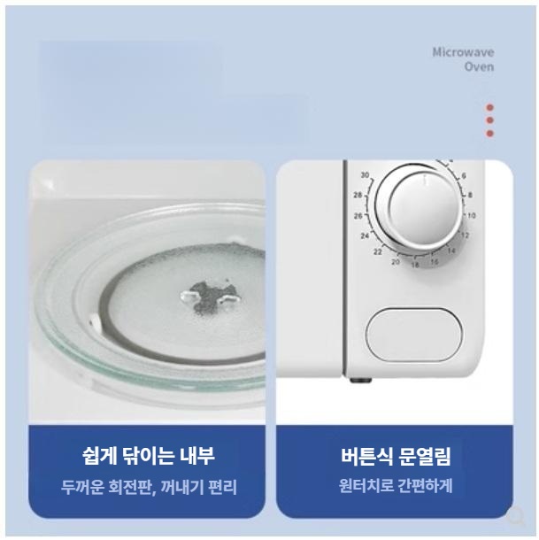 미니 전자레인지 17L 초소형 가정용 사무실 오븐 - 상세 이미지 4