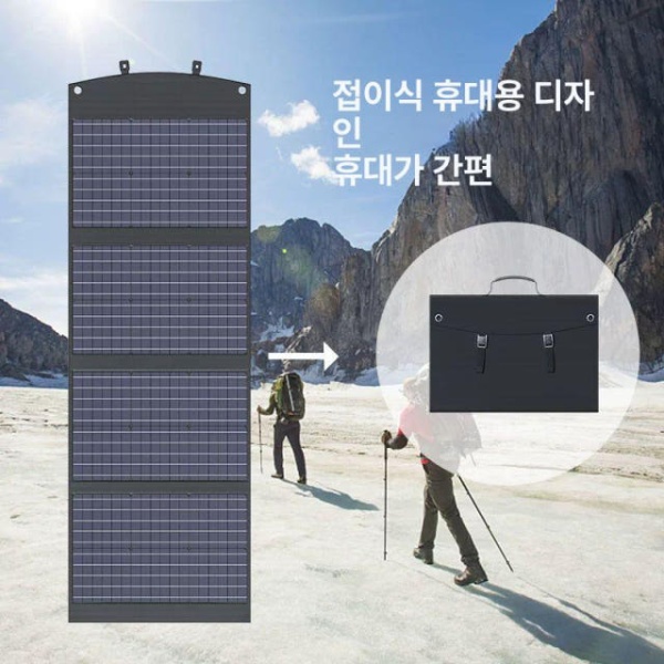 프리미엄 고효율 휴대용 200W 태양광 충전기 발전기 캠핑용 이동식 전원 고출력 300W컨트롤러 100W 접이식 - 상세 이미지 3