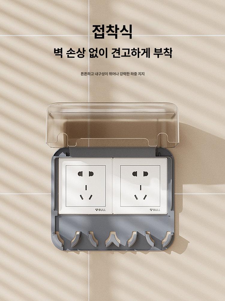 콘센트 가리개 반려동물 안전커버 주방 욕실용 무타공 투명블루 클래식 1개입 단일행 - 상세 이미지 5