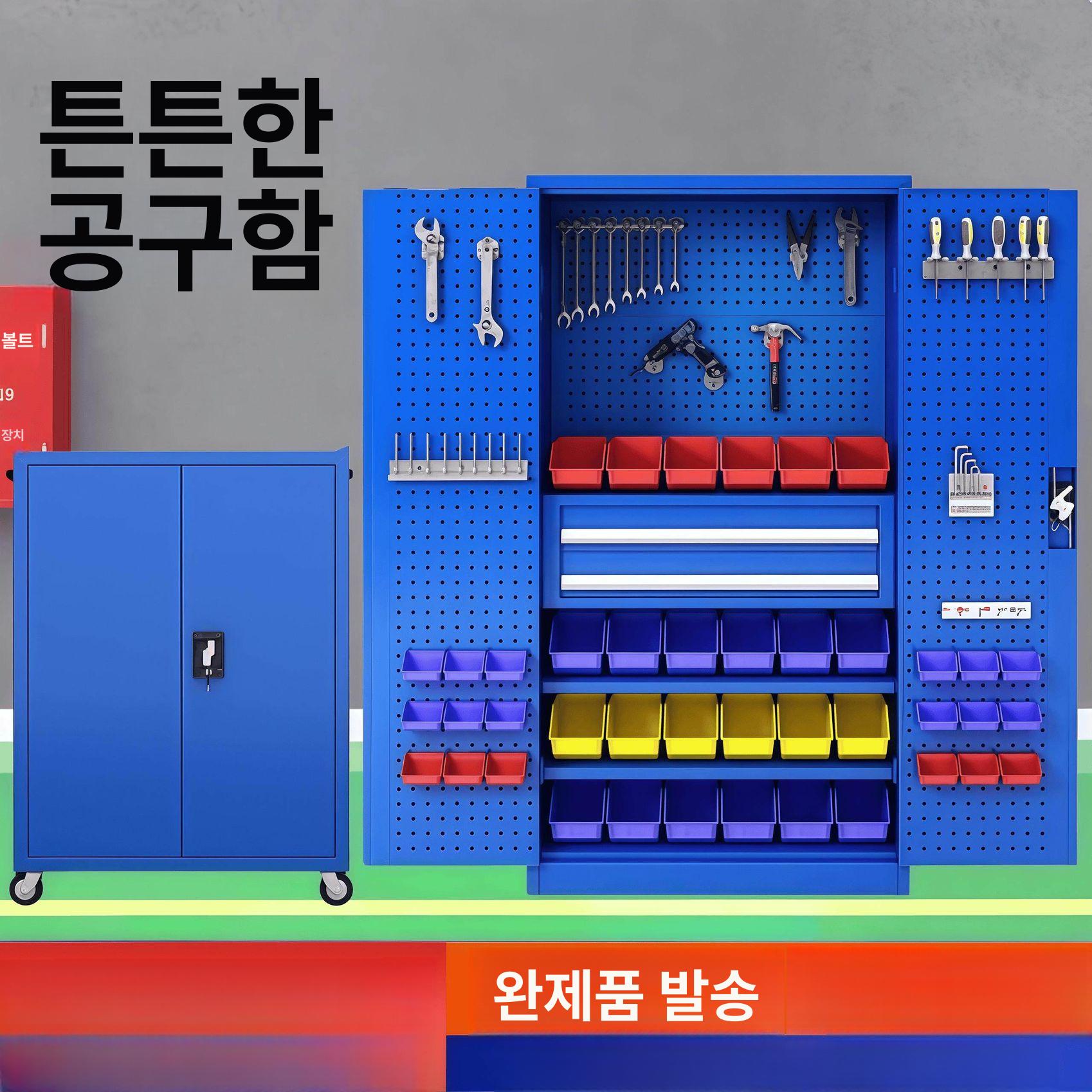 철제 공구캐비넷 볼트함 수납함 정비 수납장 철재 공구함 캐비닛 - 상세 이미지 3