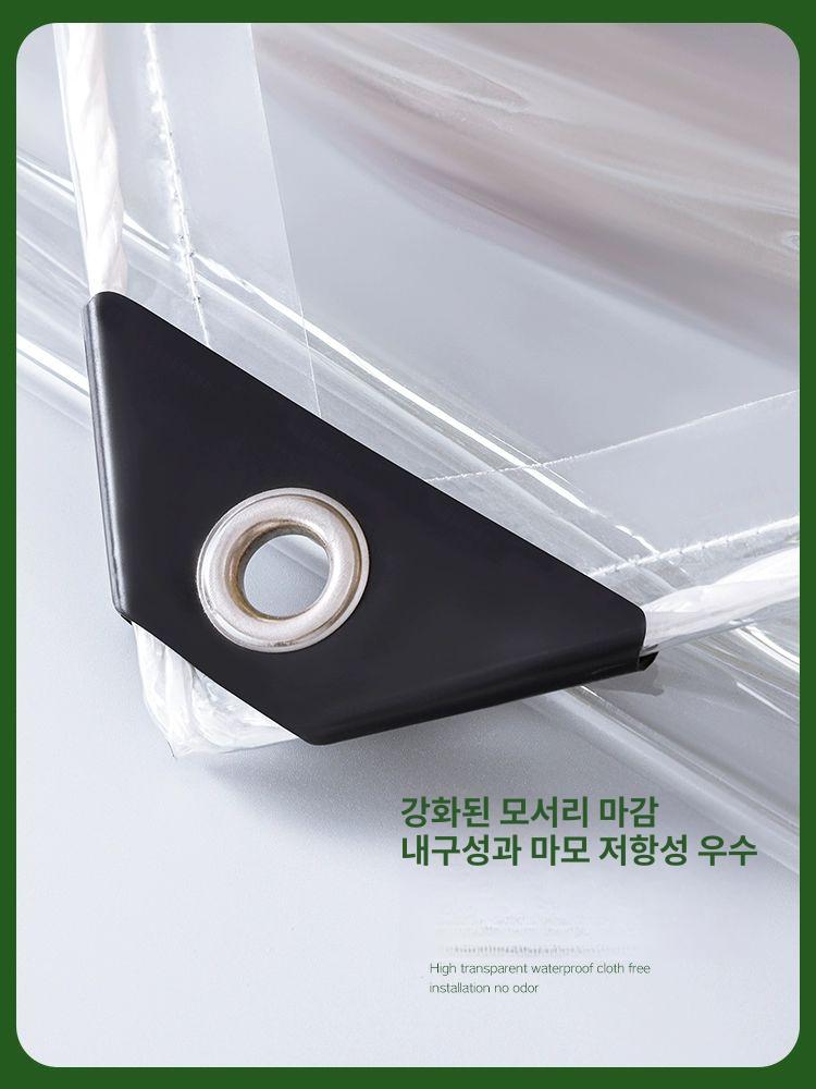 파라솔 투명 타프 비닐 덮개 캠핑 야외 방수 천막 카페 테라스 - 상세 이미지 2