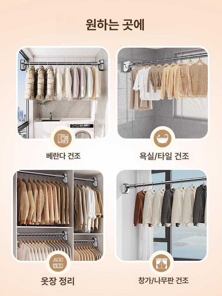 천장 무타공 건조대 중량 길이조절 옷걸이 건조봉 빨래 천정 커튼봉 실내 스테인리스 - 상세 이미지 4