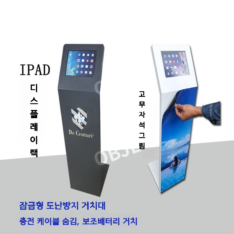 업소용 아이패드 거치대 잠금 회전 스탠드 태블릿 갤럭시탭 높이조절 - 상세 이미지 2