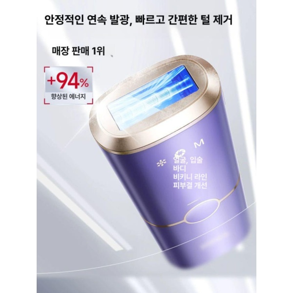 혁신적인 웨이브 동결점 가정용 레이저 제모기 영구 녹색 에너지전신 사용 가능 녹색-3 에너지전신 사용 가능 - 상세 이미지 3