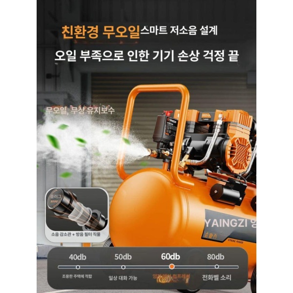 최강 소형 펌프 공기 압축기 휴대용 고압 저소음 미니 자동 산업용 전문가용 에어 3190w-15L 스마트 시작 정지디지털 3190w-15L 25L 디지털 압력 표시기 고급 재료 사 - 상세 이미지 3