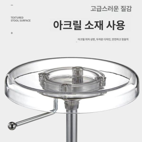 프리미엄 아크릴 레드 지구 휠 리프팅 의자 카페 카운터 패디 업소용 발싸개 레드 발싸개 지구 휠 - 상세 이미지 4